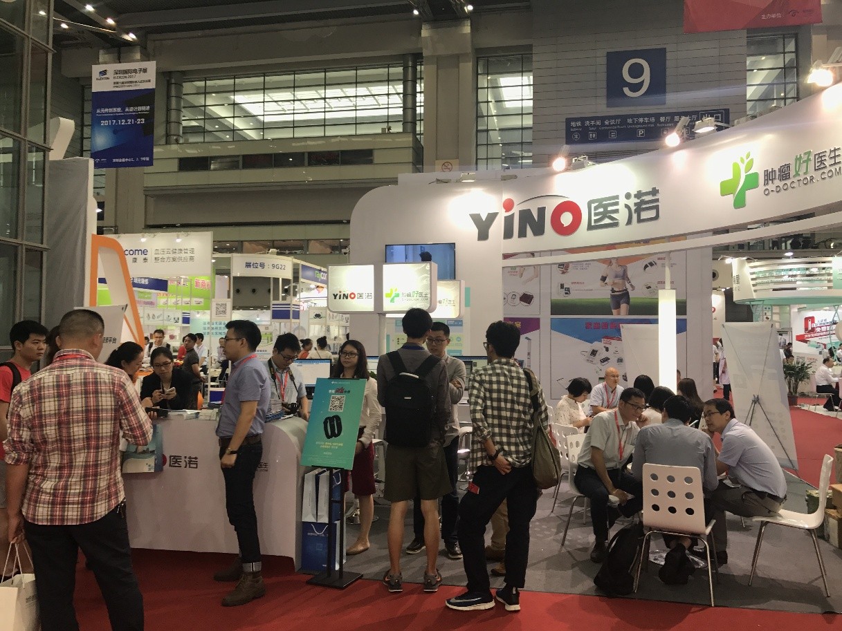 腫瘤好醫(yī)生閃耀亮相深圳移動醫(yī)療展，打造腫瘤醫(yī)療新生態(tài)