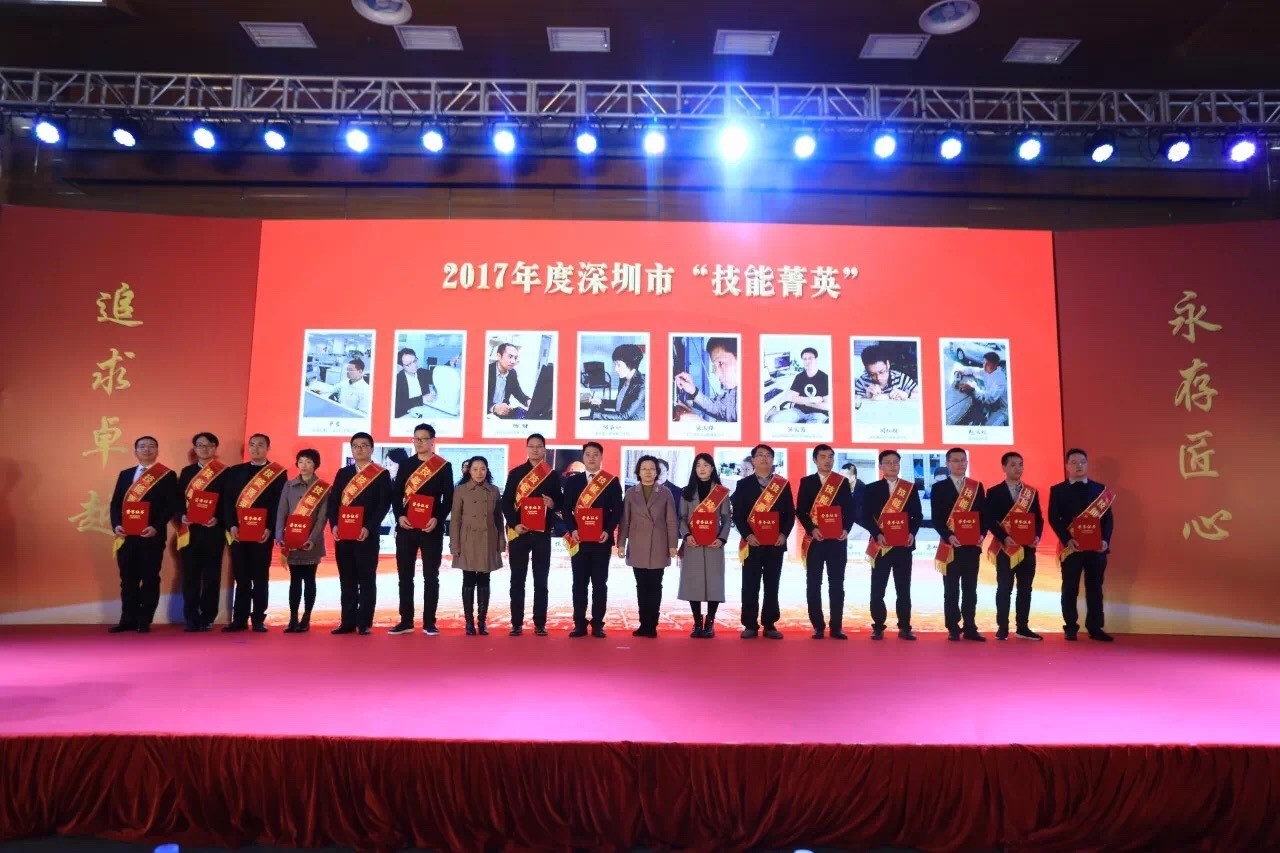 熱烈祝賀醫(yī)諾公司雷國勝當(dāng)選深圳市2017年度技能菁英！
